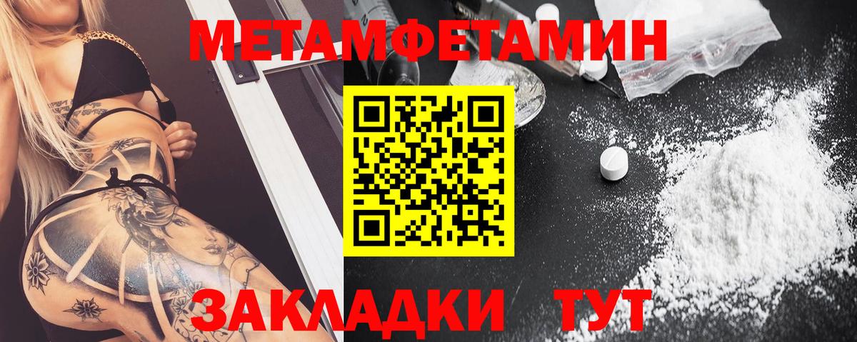 Амфетамин  АМФ  darknet клад  АМФ 97%  Протвино  Вход с VPN 