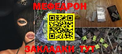 амфетамин Севастополь