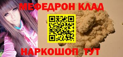 амфетамин Севастополь