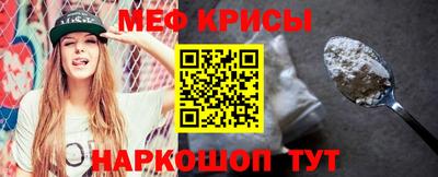 амфетамин Севастополь