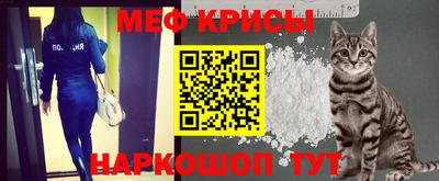 амфетамин Севастополь