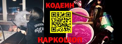 амфетамин Севастополь