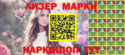 амфетамин Севастополь
