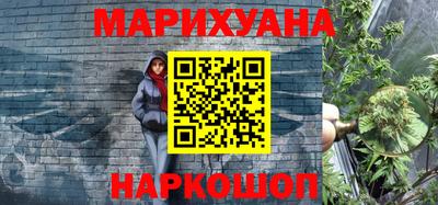 амфетамин Севастополь