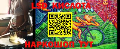 амфетамин Севастополь