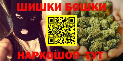 амфетамин Севастополь