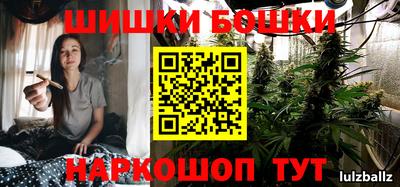 амфетамин Севастополь