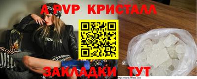 амфетамин Севастополь