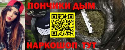 амфетамин Севастополь
