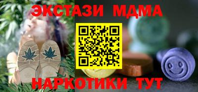 амфетамин Севастополь