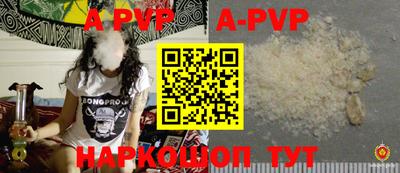 МДПВ Свободный