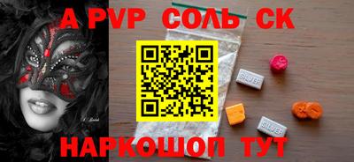 МДПВ Свободный