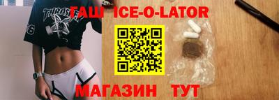 амфетамин Севастополь