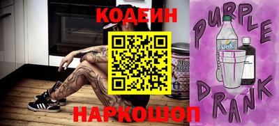 амфетамин Севастополь