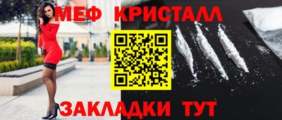 амфетамин Севастополь