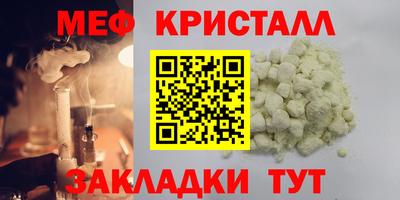 амфетамин Севастополь
