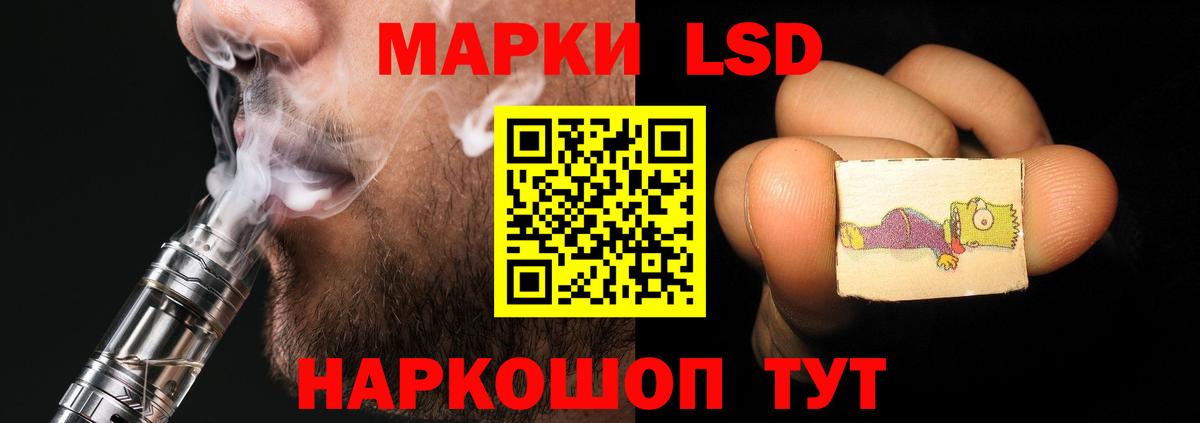 LSD-25 экстази кислота  ЛСД экстази ecstasy  LSD-25 экстази  Протвино  Вход с VPN 
