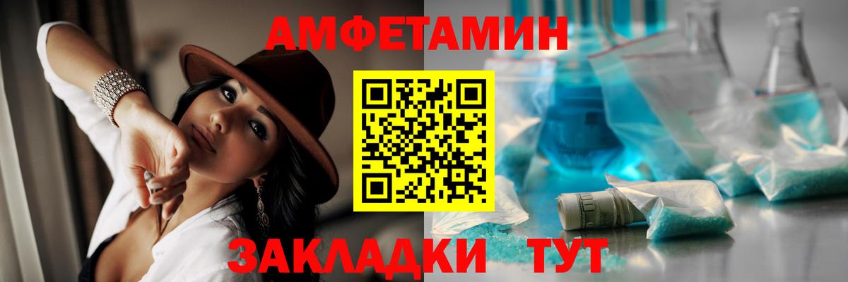 Метамфетамин Methamphetamine Протвино