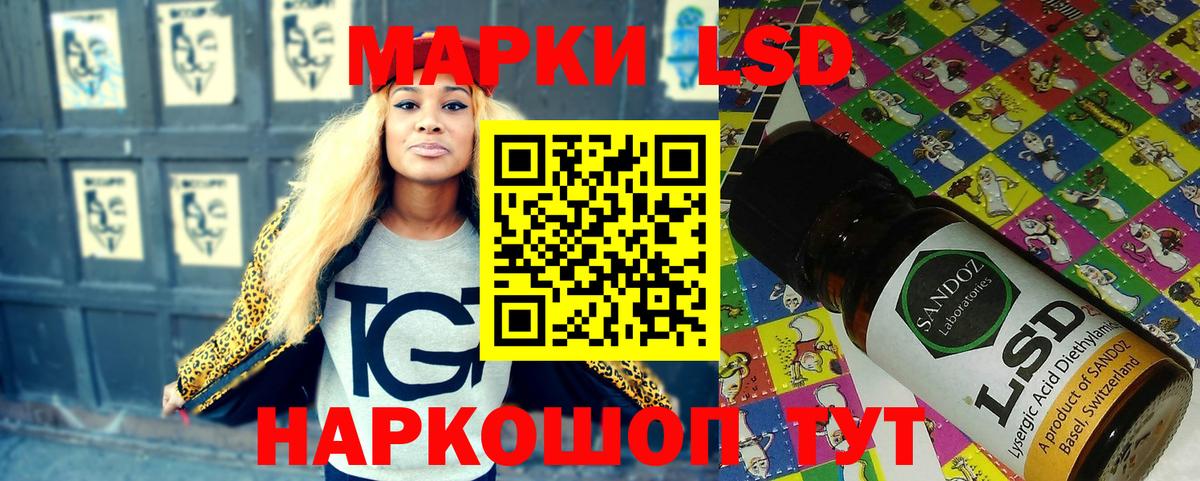 Марки 25I-NBOMe 1,8мг  Марки 25I-NBOMe 1,8мг  Протвино  Вход с VPN 