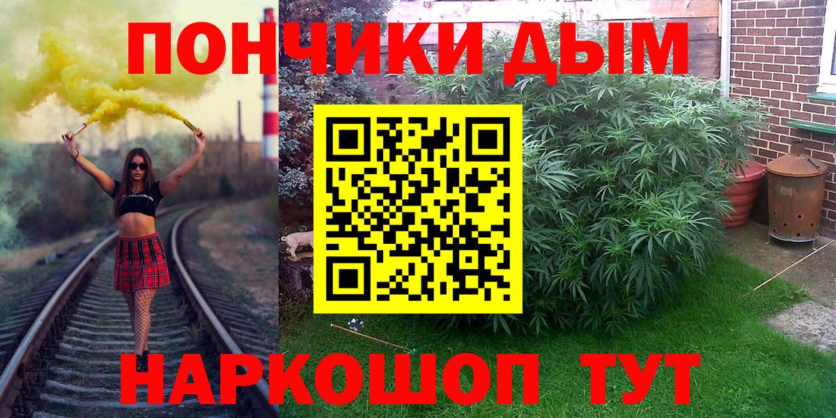 Шишки марихуана план Протвино